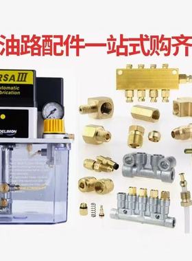 南京贝奇尔bijur润滑VII油泵18201A-1电动润滑泵V3稀油泵18206A-1