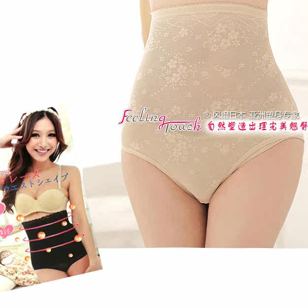 Body Body Shaping pantalons amincissants 058 en nylon - Ref 649613 Image 4