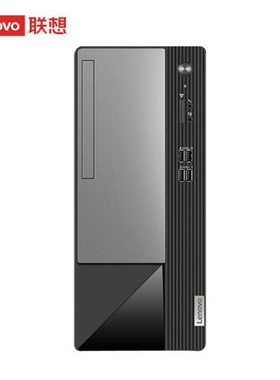 联想 Lenovo扬天M460 酷睿 商用办公台式机商务财务电脑主机整机