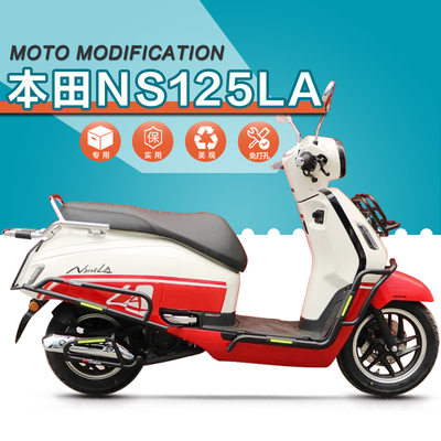 本田NS125LA护杠无损安装
