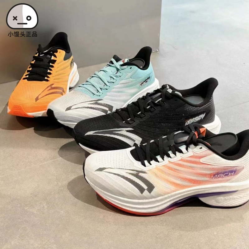安踏男子专业跑步鞋马赫4代