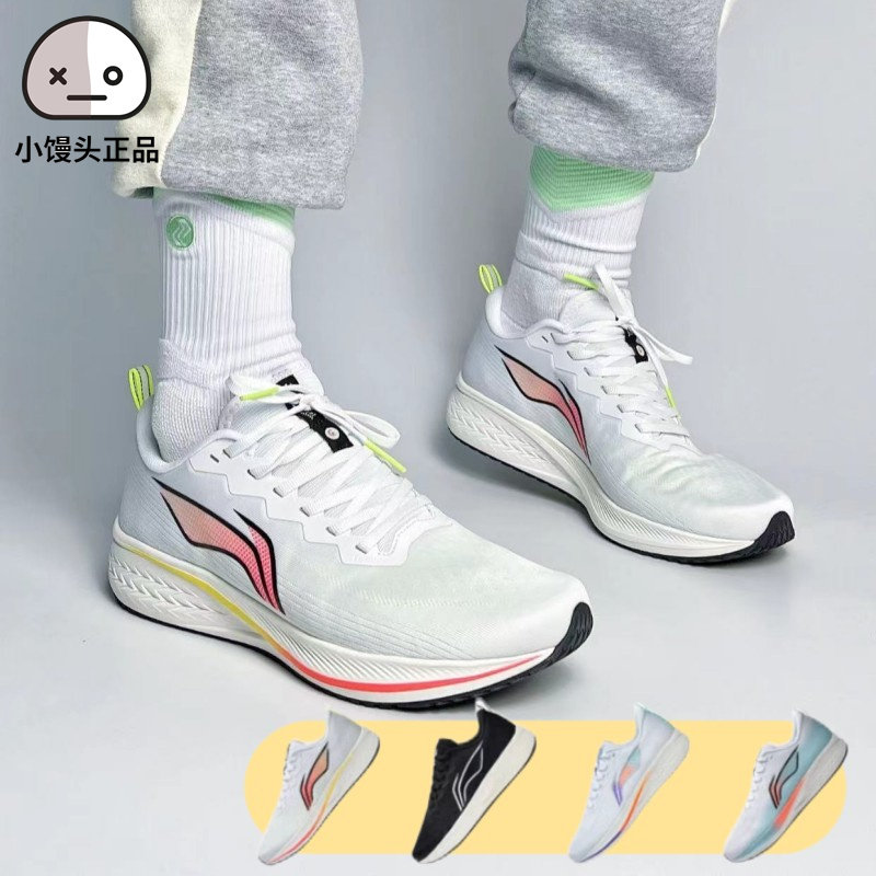 李宁新款赤兔6耐磨透气轻便稳定低帮竞速跑步鞋ARMT015,运动鞋new,跑步鞋,淘宝优惠券,粉丝福利购,淘宝优惠卷