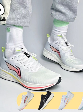 李宁新款赤兔6耐磨透气轻便稳定低帮竞速跑步鞋ARMT015
