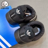 Adidas, удерживающая тепло повседневная обувь подходит для мужчин и женщин, легко надевать