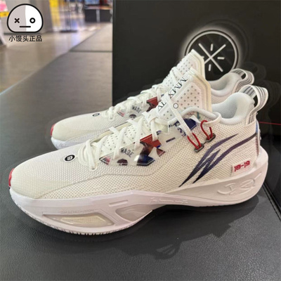 李宁男子防滑耐磨低帮裂变9