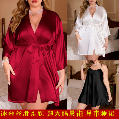 加大加肥胖MM200斤冰丝睡袍白色新娘晨袍女伴娘短款浴袍吊带睡裙