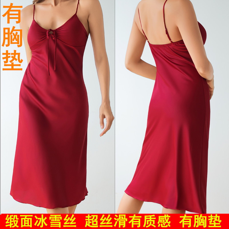 冰丝胸垫吊带睡裙红色新娘晨袍搭配女仿真丝加长款连衣裙粉色V领