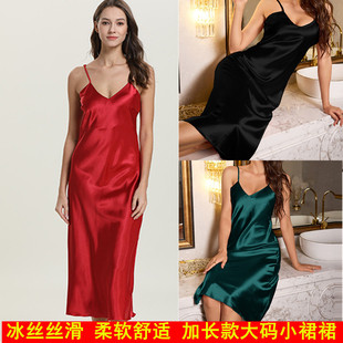 冰丝吊带睡裙新娘晨袍搭配加长打底裙黑色女仿真丝墨绿色伴娘大码
