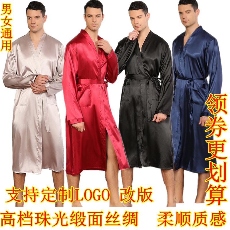 定制超长睡袍黑色模特走秀夏男女仿真丝长袖和服酒店浴袍情侣冰丝