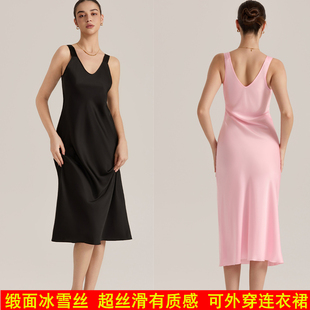 缎面冰雪丝宽吊带加长款睡裙冰丝夏女黑色性感无袖背心连衣裙黑色