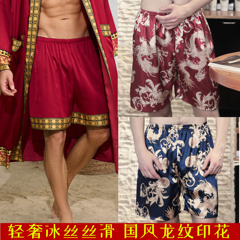 缎面冰丝睡裤男薄五分裤澡堂酒店