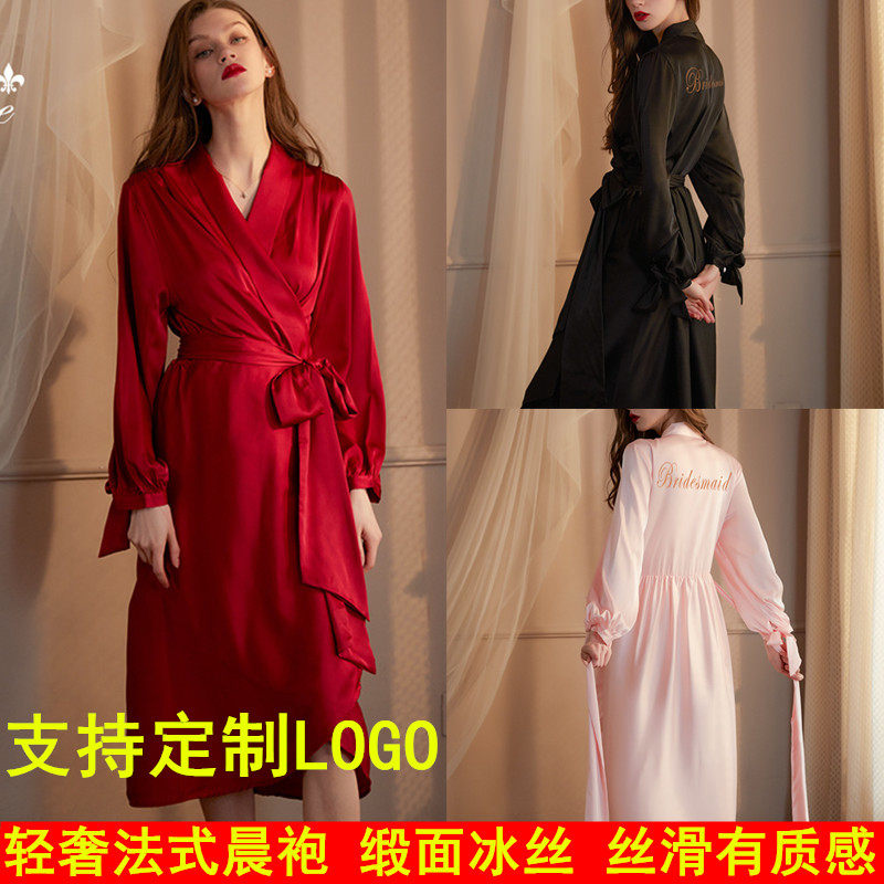 法式新娘晨袍加长款冰丝晨袍长袖