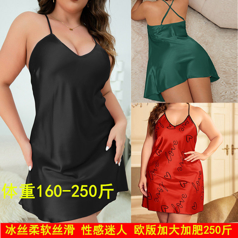 冰丝吊带睡裙交叉加大加肥200斤图片