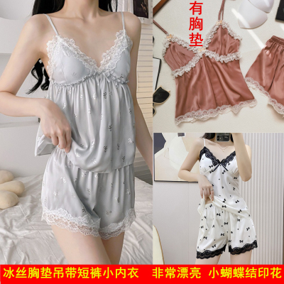 冰丝吊带短裤胸垫法式睡衣