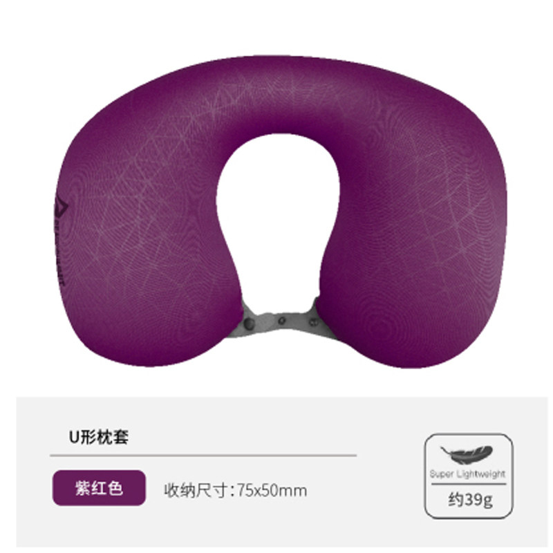 sea to summit枕头套方形枕套U型枕套户外登山露营超轻便携枕套