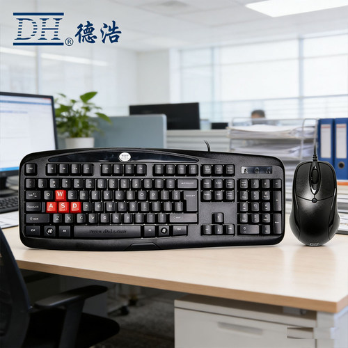 DH德浩键盘鼠标有线套装