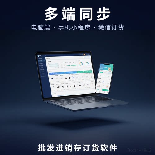 saas商城系统 分销绿色积分直销营销模式社区团购app小程序h5开发