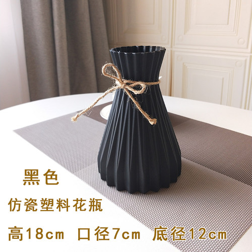 家居客厅桌面装饰插花瓶摆件特价