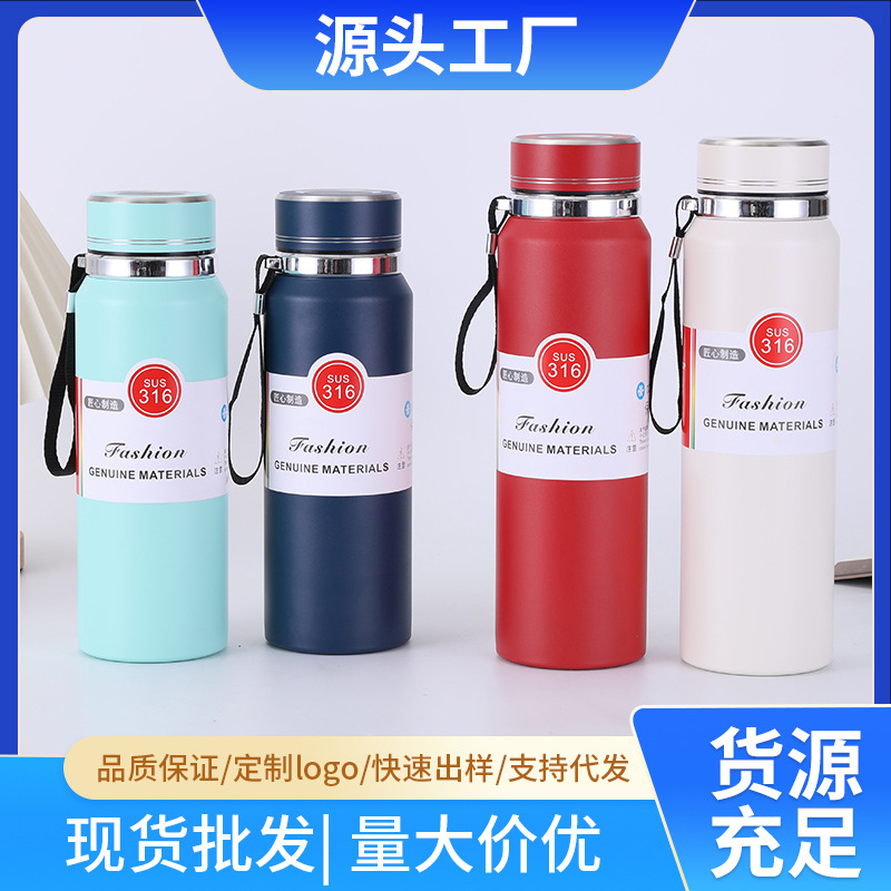 新款现代简约316不锈钢保温杯