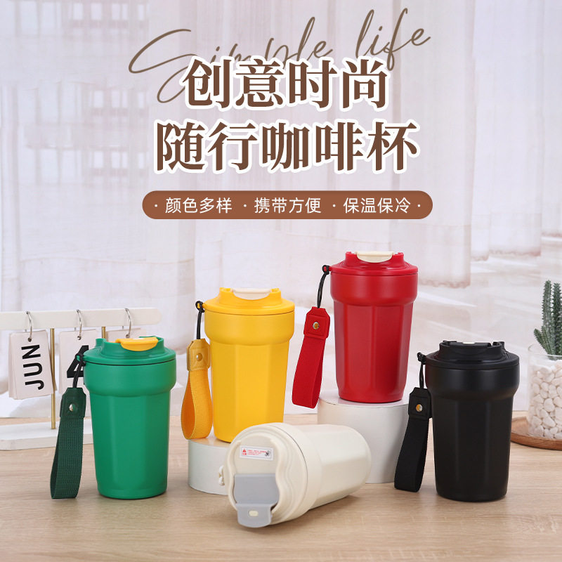 新款316不锈钢八角咖啡杯网红吊带保温杯高颜值办公礼品水杯批发,餐饮具,保冷/保温杯,淘宝优惠券,粉丝福利购,淘宝优惠卷