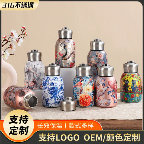 新款国潮迷你小胖丁保温杯316不锈钢印花口袋杯带提环便携随手杯 - 封面