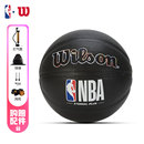 PLUS专业室内外比赛7号专用球吸湿 Wilson威尔胜篮球NBA ETERNAL