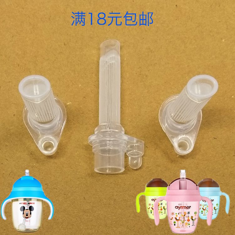 µÏÊ¿Äá ¹ÚµÏ ±´¶ùÐÀÎü¹Ü± °®ÒòÃÀ5866 8099 Ë®±Îü×ìÅä¼þ Îü¹Ü