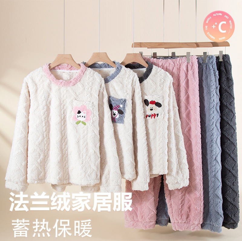 法兰绒睡衣居家服秋冬保暖