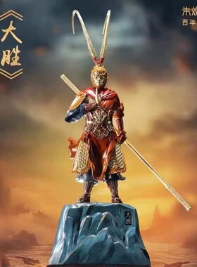 朱炳仁铜【大胜】齐天大圣孙悟空摆件玄关家居办公装饰品铜雕送礼