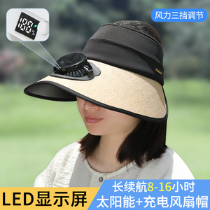 夏季大檐太阳能数显充电风扇帽子