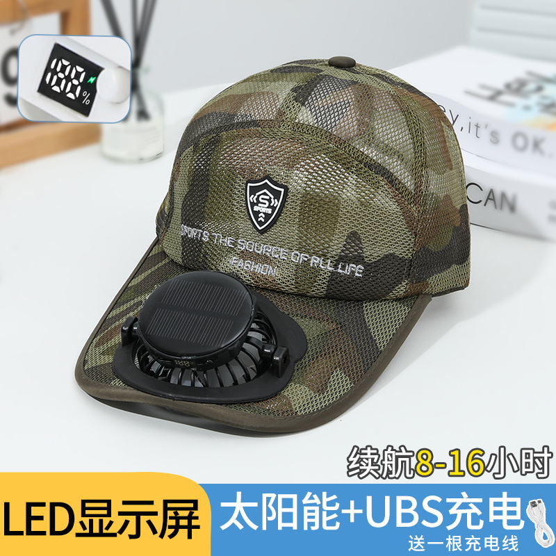 男士夏太阳能数显充电的风扇帽子