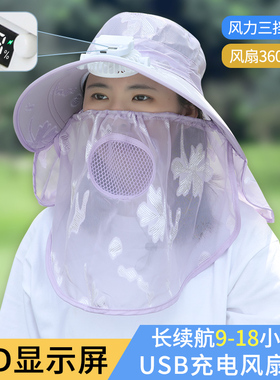 女士夏季大檐智能数显充电风扇帽