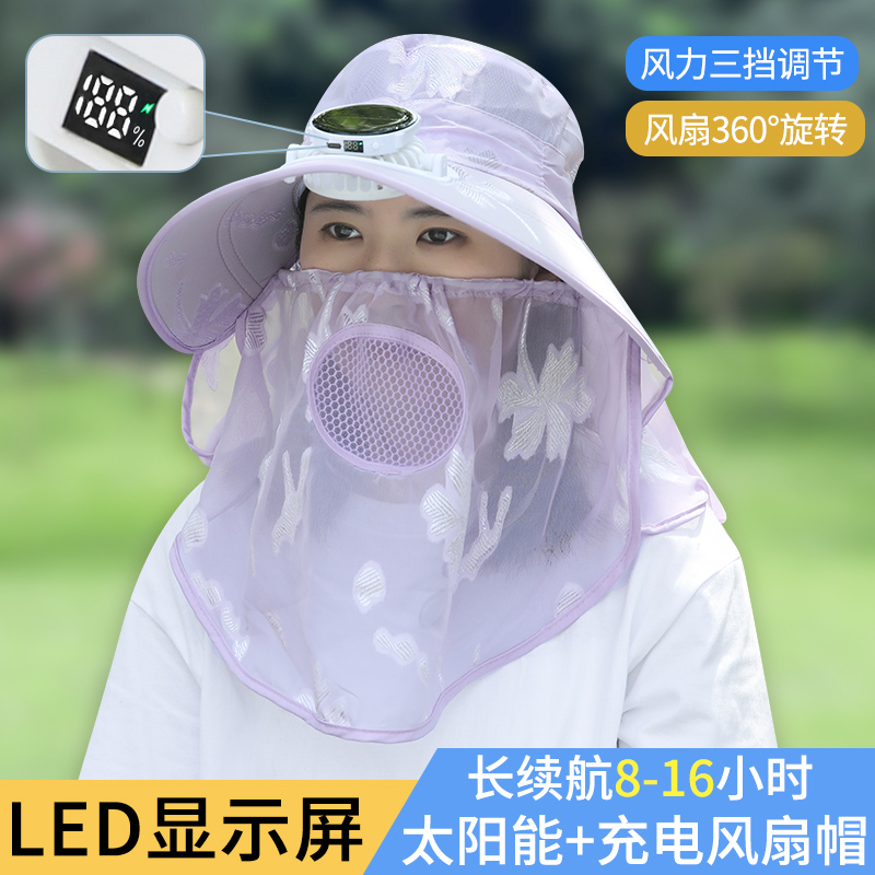 新款太阳能数显充电风扇帽子成人女士户外遮阳防晒采茶田园大棚帽