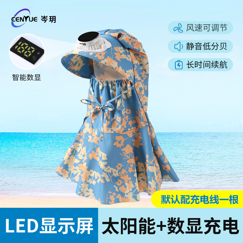 夏太阳能数显风扇帽大檐遮颈透气