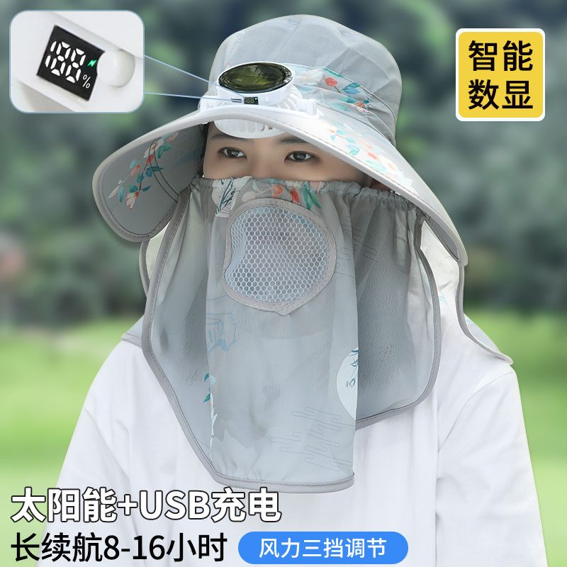 夏季成人圆形太阳能充电风扇帽女士田园面罩一体遮阳透气采茶帽子