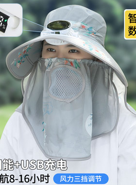 夏季成人圆形太阳能充电风扇帽子
