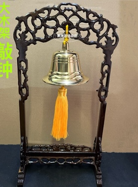 红木锣鼓中式家居办公室钟鼓齐鸣
