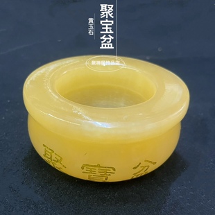 天然黄玉石聚宝盆摆件黄玉元宝金元宝客厅玄关前台收银装饰工艺品