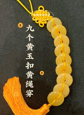 玉髓玉石挂件黄玉平安扣挂件