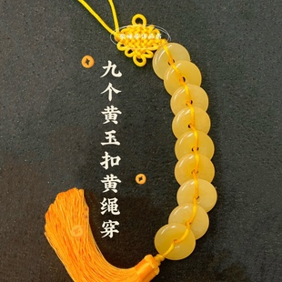 天然黄玉石平安扣挂件九个黄玉扣黄玉髓吊坠玉石项链玉坠家居挂饰