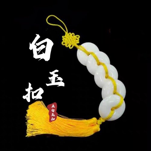 五白玉挂饰平安扣玉扣环门对门