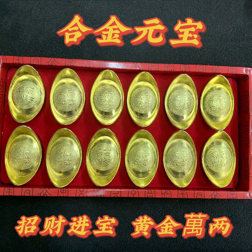 铜元宝摆件合金元宝仿真铜黄金万两大清国库银元进宝金腚放聚宝盆