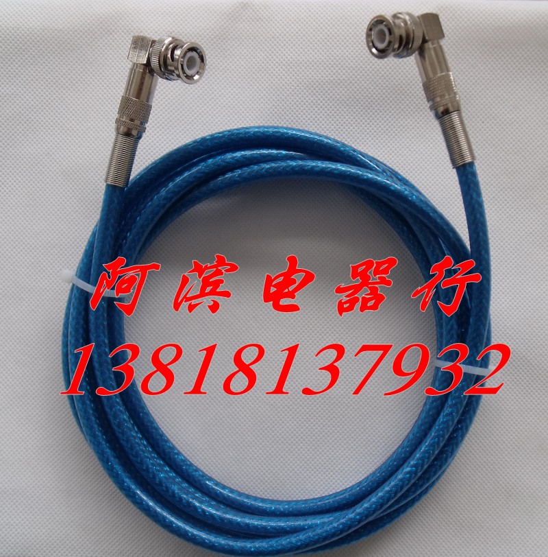 四层屏蔽高清HD-SDI线 90度75欧L-5cfb弯头SDI线 摄像机BNC视频线