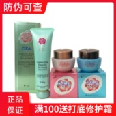 liliki霜靓丽快净白祛黄日霜晚正品 亮丽快早晚霜套装 台湾原装