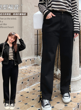 大码女装黑色高腰牛仔裤秋冬胖mm显瘦宽松直筒裤休闲长裤32050