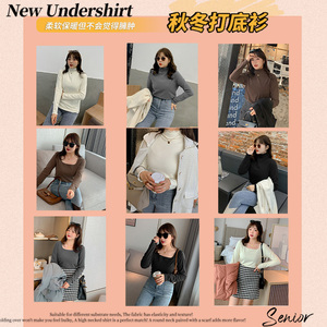 胖mm秋冬新品高弹保暖T恤女200斤纯色内搭高领/方领打底衫20561