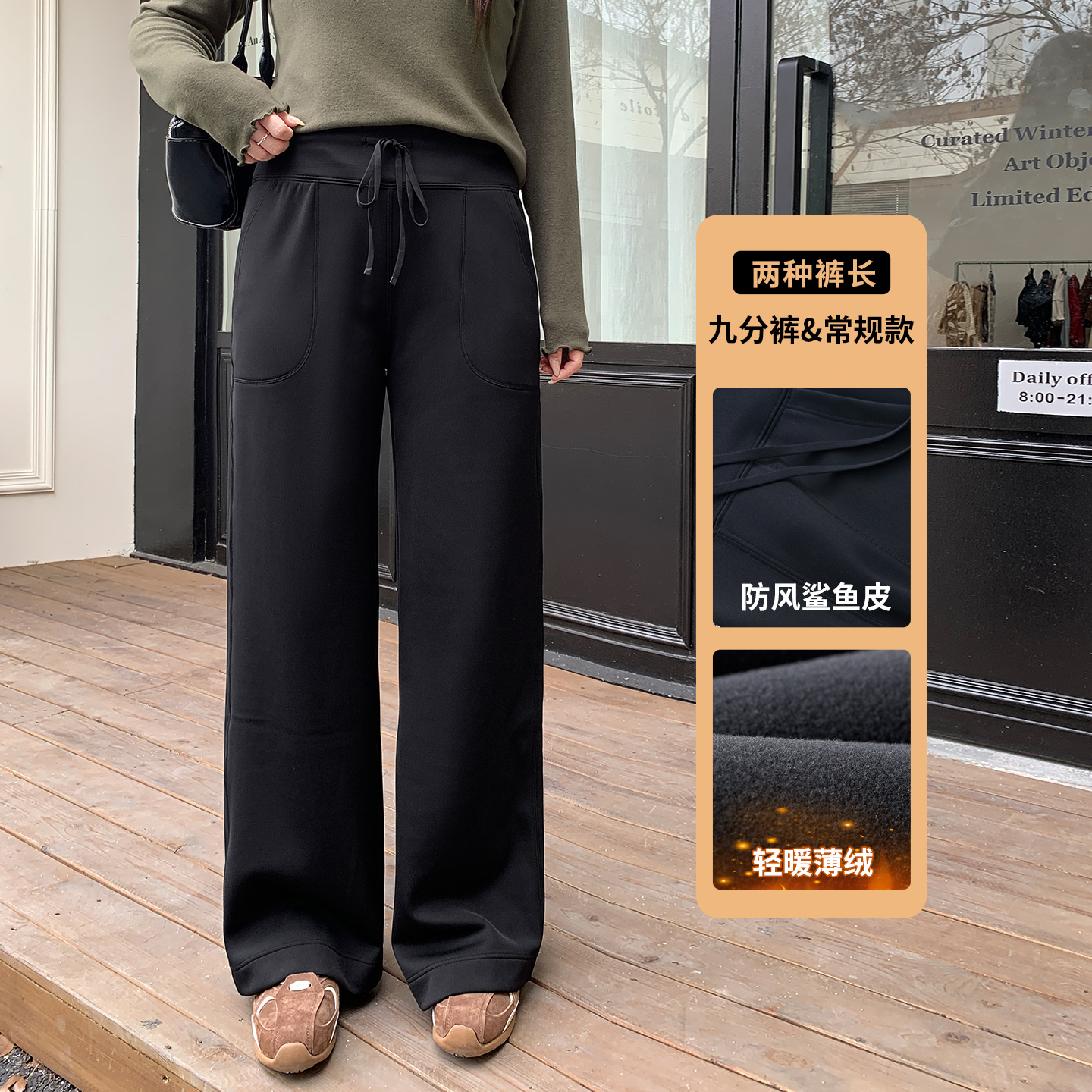 大码女装松紧腰加绒直筒休闲裤