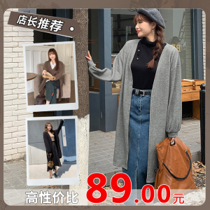大码女装胖mm宽松慵懒显瘦针织开衫女秋季百搭减龄外套上衣69189