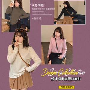 大码女装胖MM新款韩版宽松高级感纯色针织高领打底衫毛衣N0177