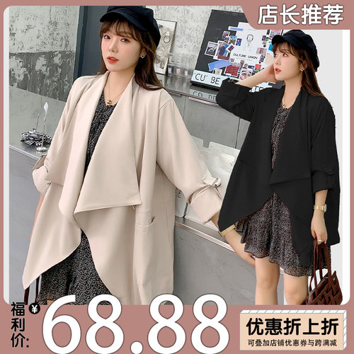 大码女装200斤胖mm风衣外套